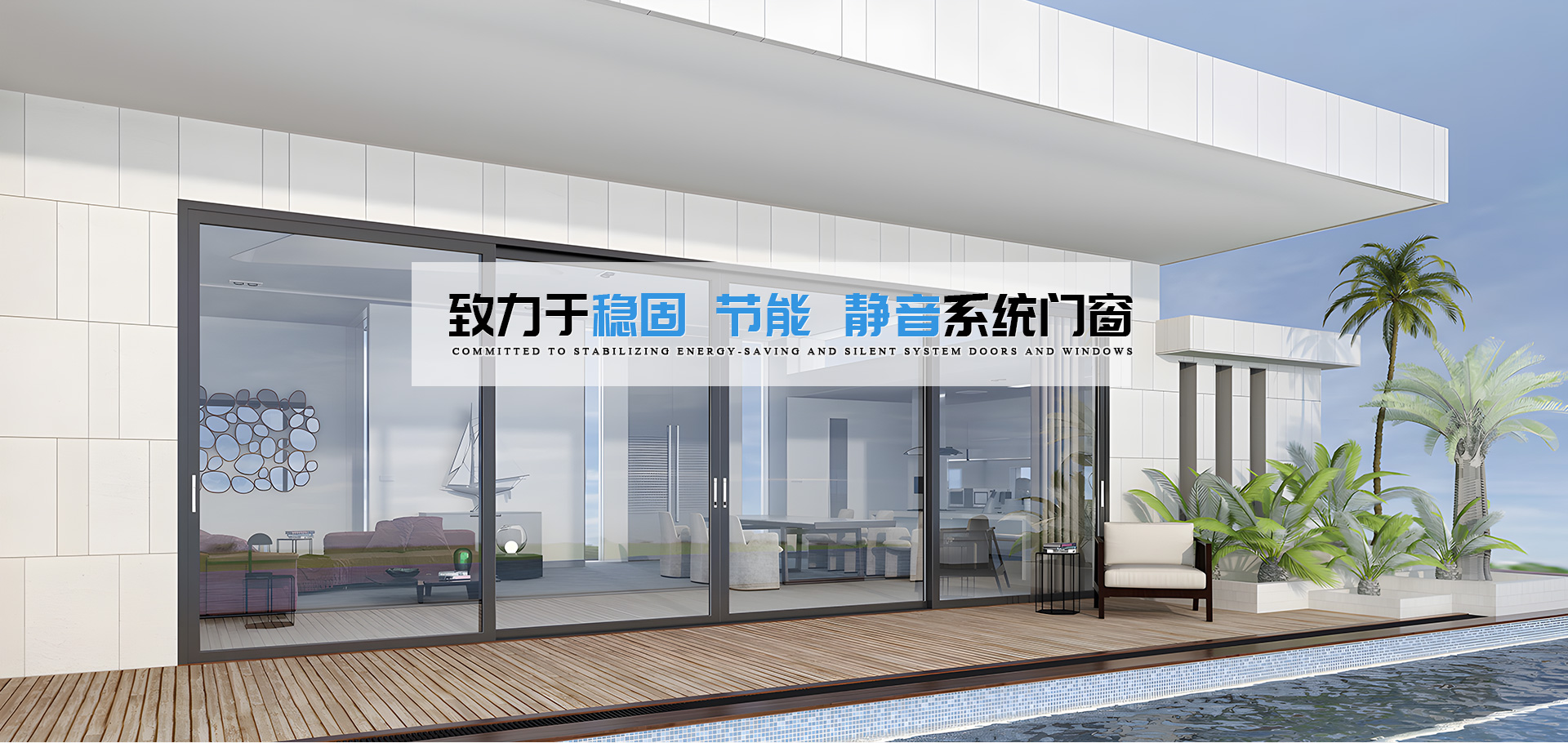 河南美宜德门窗有限公司